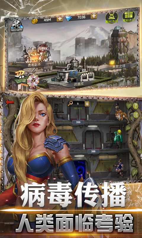 使命救赎  v1.11.44图1