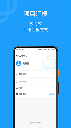 简研  v1.57.1图1