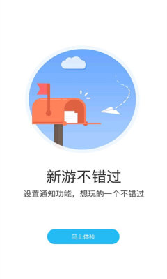 游多多绅士破解版  v2.2.6图3