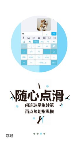 桔子打字兼职登陆  v3.94.50图2