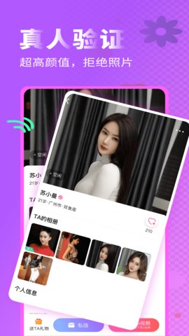 如月手机版  v1.0.0图2