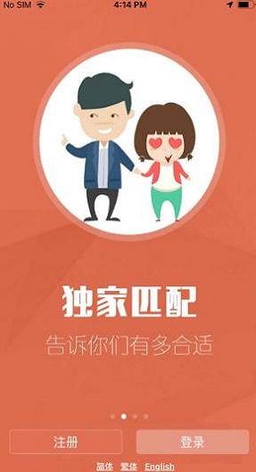 红叶故事手机版下载免费观看视频  v1.3.13图2