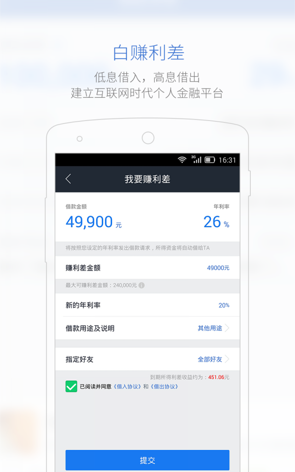 瑞泰金最新版  v1.0.6图1