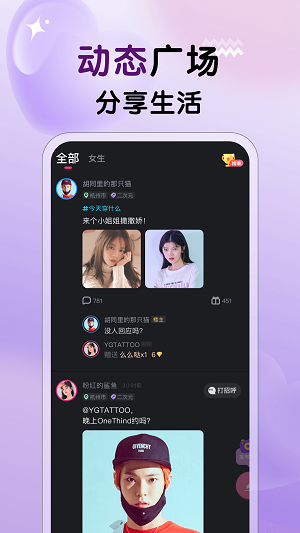 冒险任务小说免费阅读  v1.0.1图2