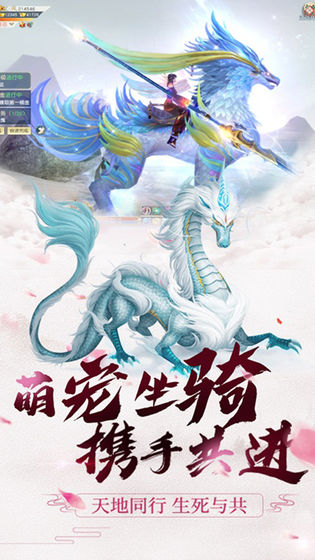 绯色修仙录魔改最终版本安卓  v1.3.5图3