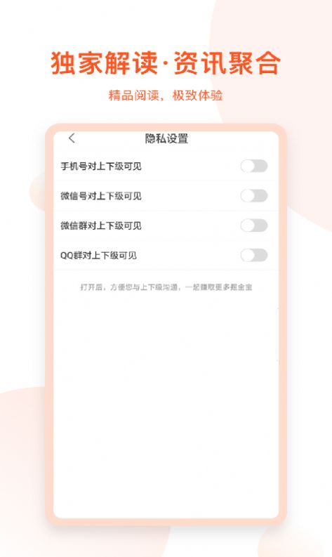 千阅宝小说最新版免费阅读  v3.0.0.01图3