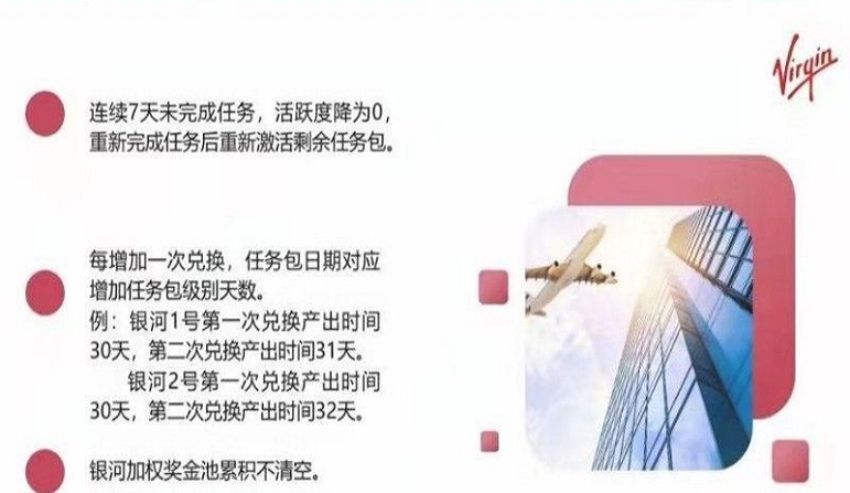 维珍优创app置换中心官网查询下载苹果版安装  v1.0.0图3