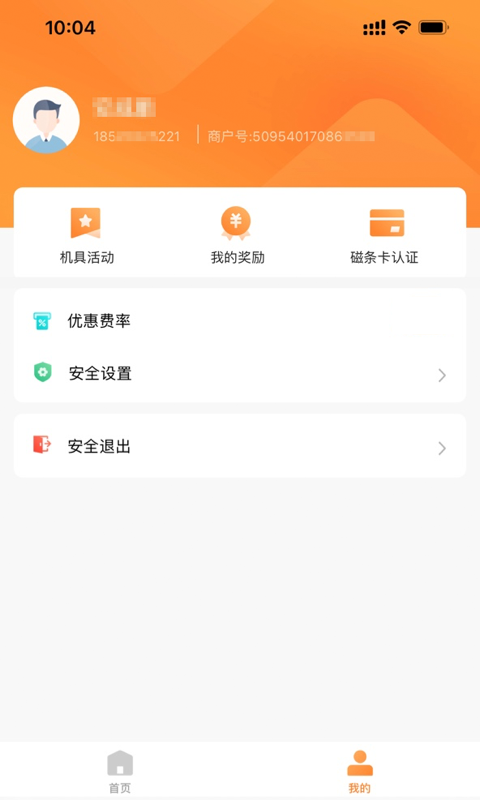 融通金贵金属行情报价查询最新  v9.8.7图1