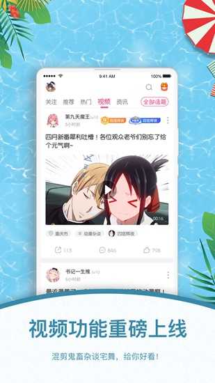 萌股官网  v1.0图1