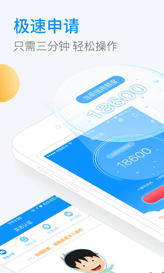 借钱吧贷款最新版  v2.8.2图1
