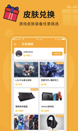 猫猫盒子  v1.0.0图1