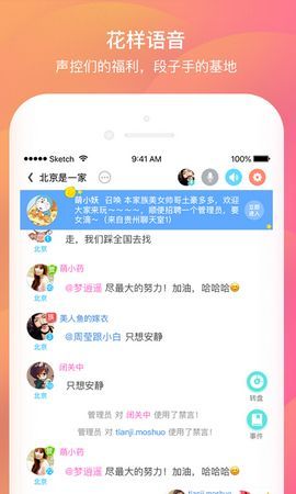 千语千寻软件下载  v1.0.0图3