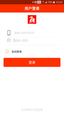 皇华驿  v2.9.1图4