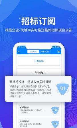 建设库  v5.1.0图1