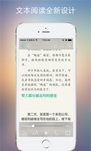 56书库手机版末世我的关键词比别人多一个