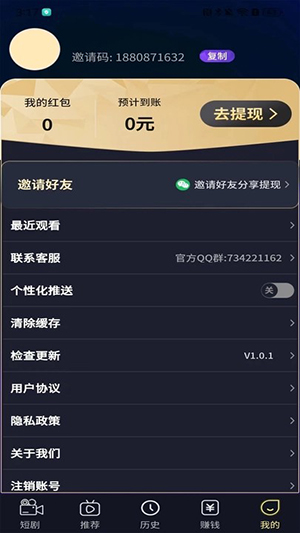 福利剧场手机版在线观看免费视频  v1.0.1图1