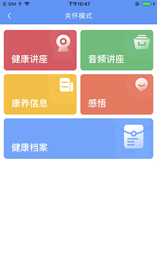 阿吉泰下载4.6.9  v4.9.9图1