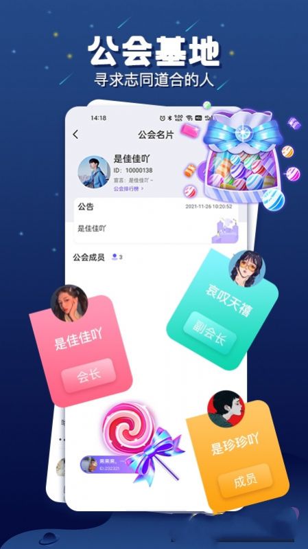 乐多语音app下载安装苹果手机版免费