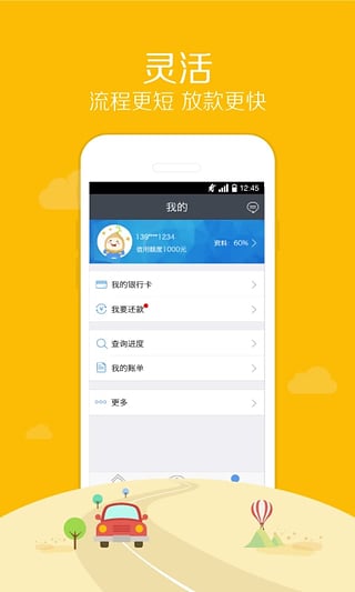 麦芽分期app下载官网苹果版安装  v1.5.8图3