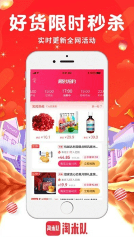 淘米队  v1.1.1图2