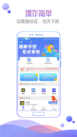 人品之家手机版下载安装官网app  v1.0图1