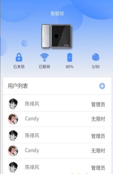 小宇资源破解  v2.1.0图2