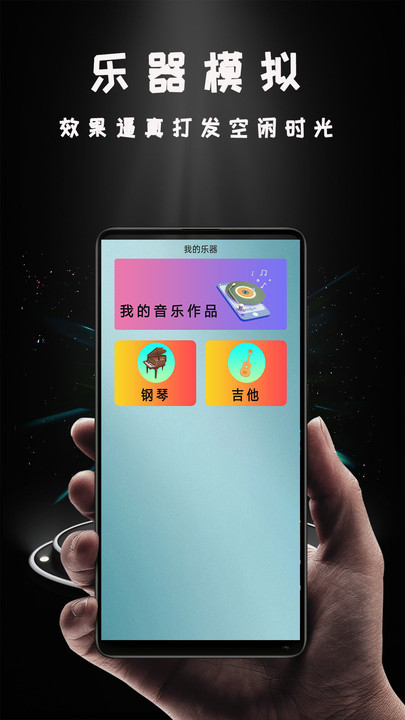 vivoy30+miracast投屏  v1.0.5图3