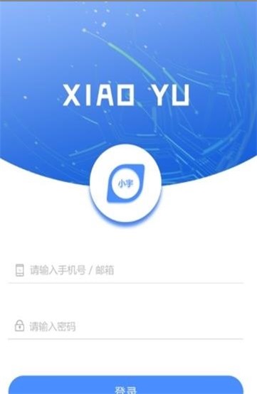 小宇智能机器人下载官网安装苹果版本  v2.1.0图1