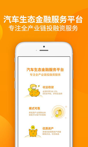 金豆包app  v2.2.3图1