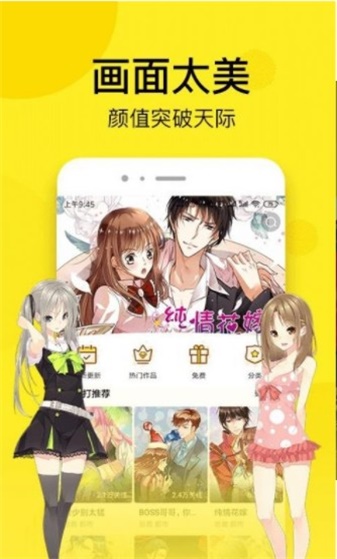 里面的秘密漫画在线观看免费阅读  v1.0.0图3