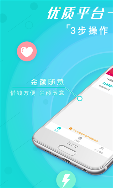 好享易购app下载安装最新版本官网苹果12S  v1.0图3