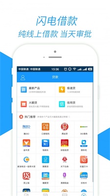 九秒商城安卓版下载安装包  v3.5.4图3