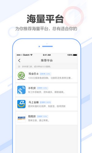 91借款2024  v3.0.1图1