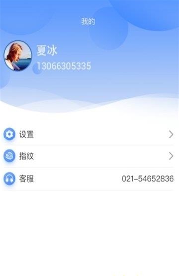 小宇宙app破解版最新版下载安装苹果  v2.1.0图3