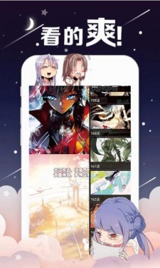 情事漫画手机版在线观看免费下载安装  v1.0图3