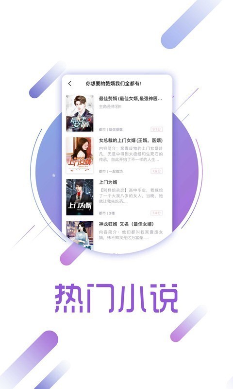 兔兔读书app下载ios  v1.6.1图2