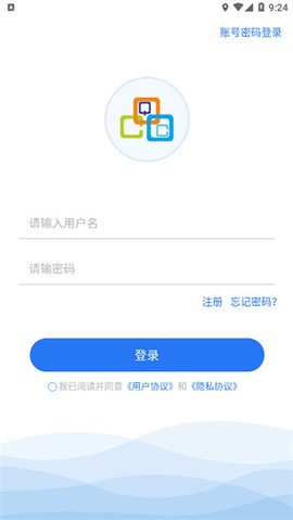 高教在线  v1.4.7图3