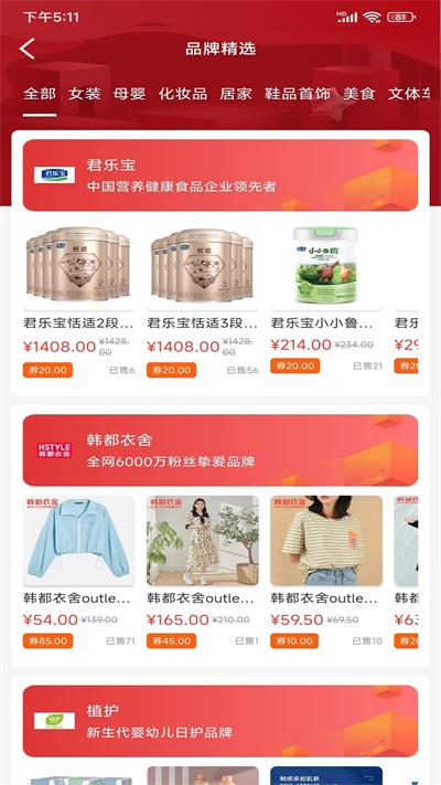 麦芽吧软件  v1.0.384图3