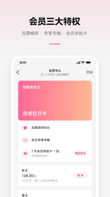 乐可音源mp3夸克网盘免费下载  v2.6.6图2