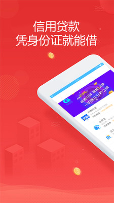 金米商城免费版app  v1.0.0图1