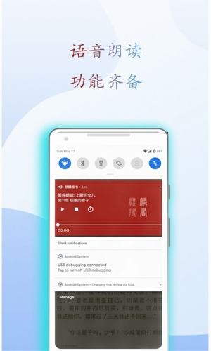 阅读亭app官方下载最新版  v1.1图1