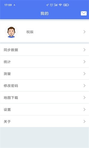 生态护林员巡护安卓版  v1.0.0图1