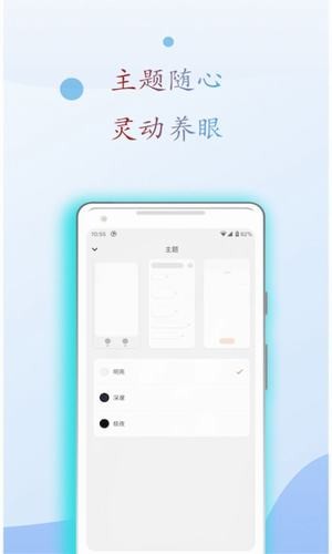 阅读亭官网  v1.1图3