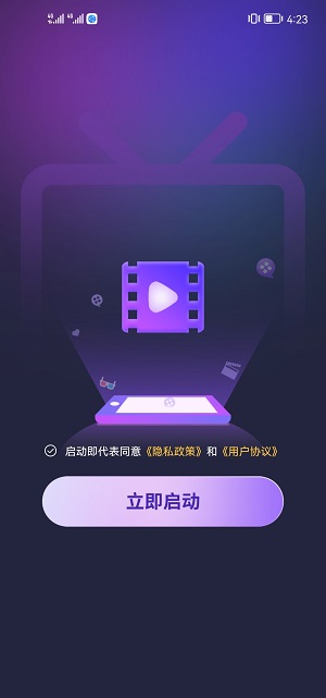 月光好剧赚钱下载最新版  v1.0.0图3