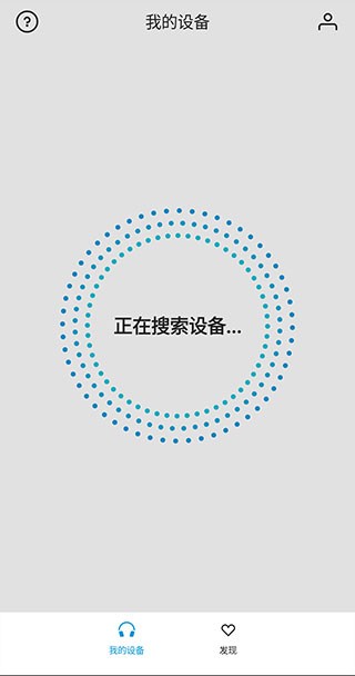 森海塞尔captuneios  v4.4.0图2