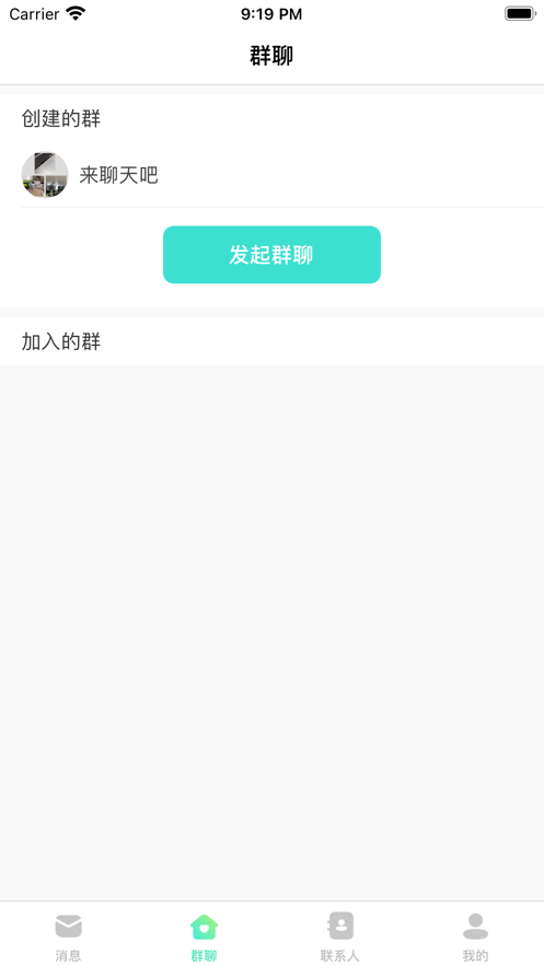 悠悠互联免费版下载官网安装  v1.0.0图2