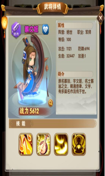 全民主公2官方版  v1.0图1