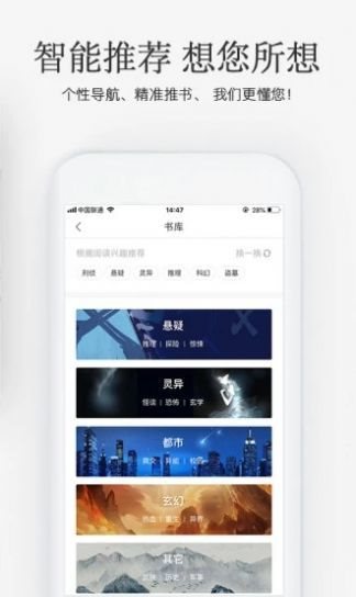 甜聊相亲安卓版下载安装  v1.2.2图4