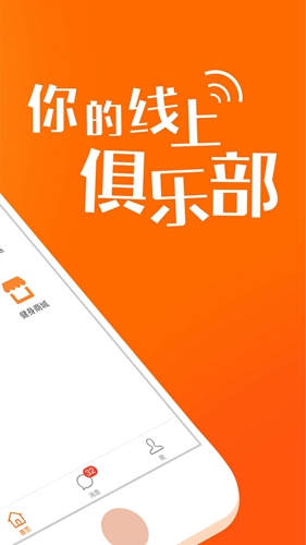 微健  v1.10.7_build08031115图2