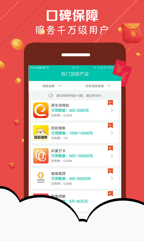 柯基贷app